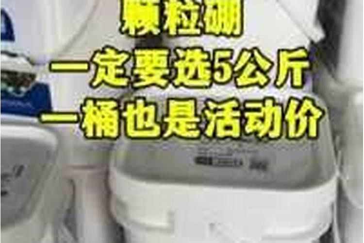 颗粒硼肥的正确使用方法