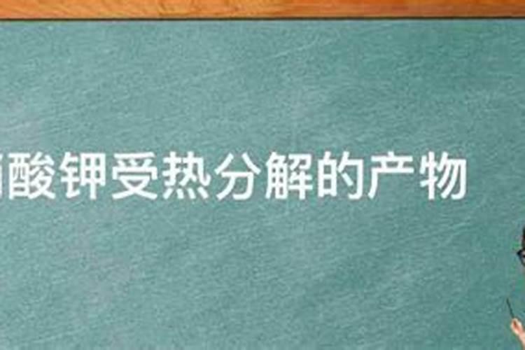 如何从农业肥料中提练出硝酸钾