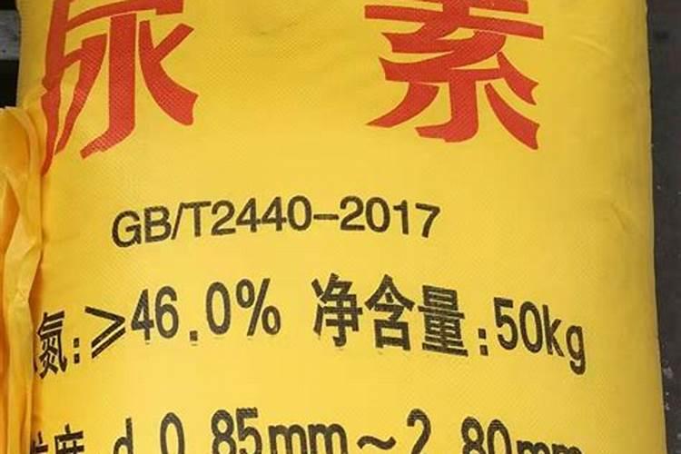 农民使用的化肥老三样是指什么