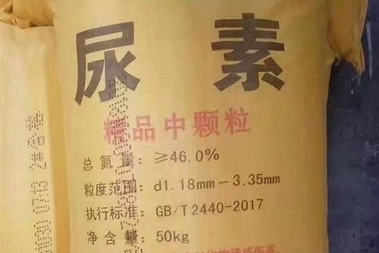 肥料是属于有机物还是无机盐