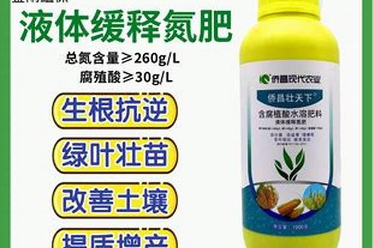 腐植酸肥料的作用和使用方法