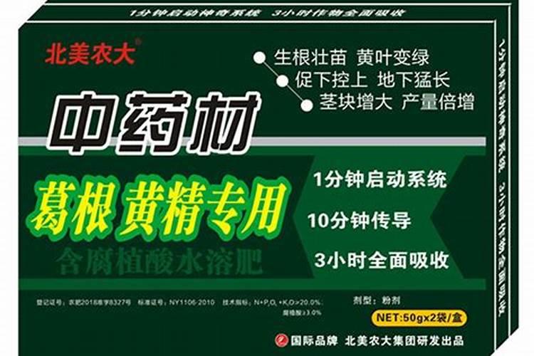 种植葛根在技术上有什么要求