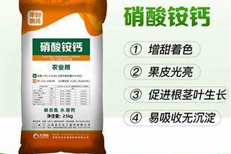 钙肥如何使用