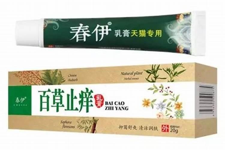能给个特效药方子吗？这番茄又特效药方吗？很急啊