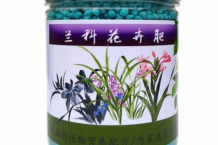 兰花专用肥有哪些
