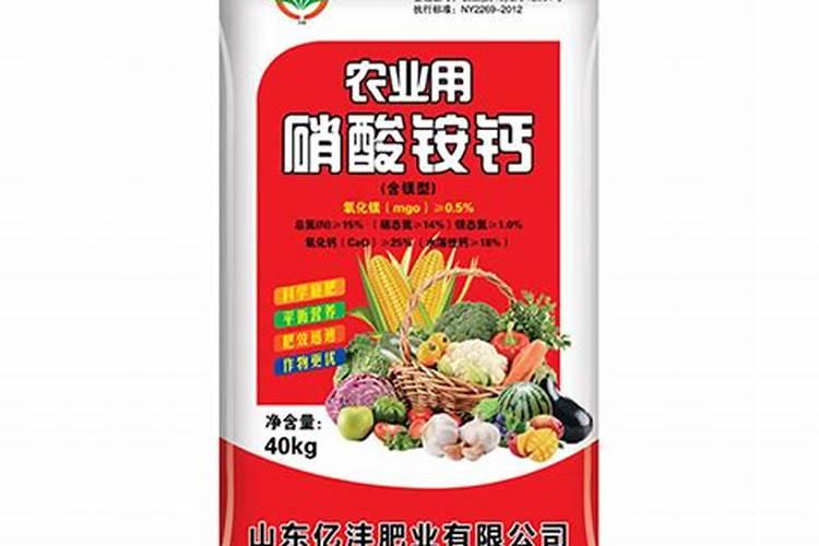 钙肥有哪些