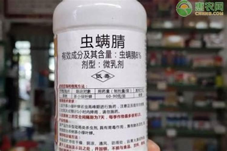 虫螨腈主要杀什么虫