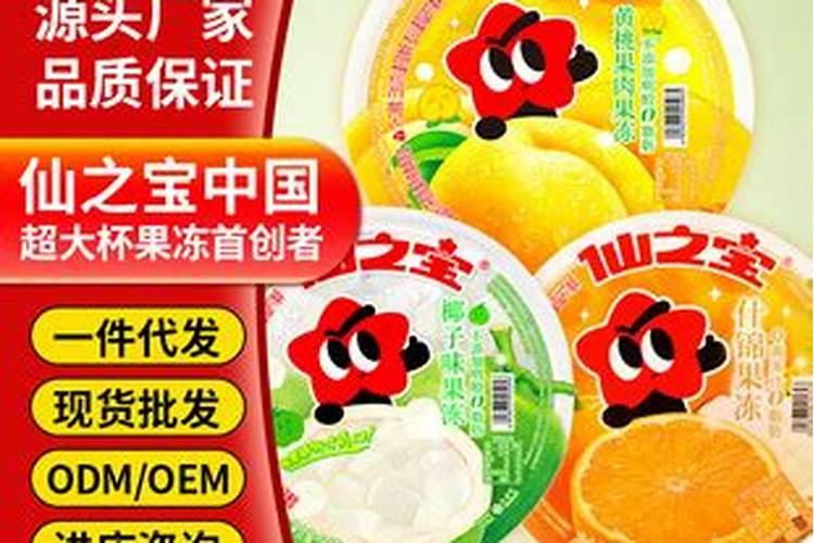 山东可以种植雪莲果吗