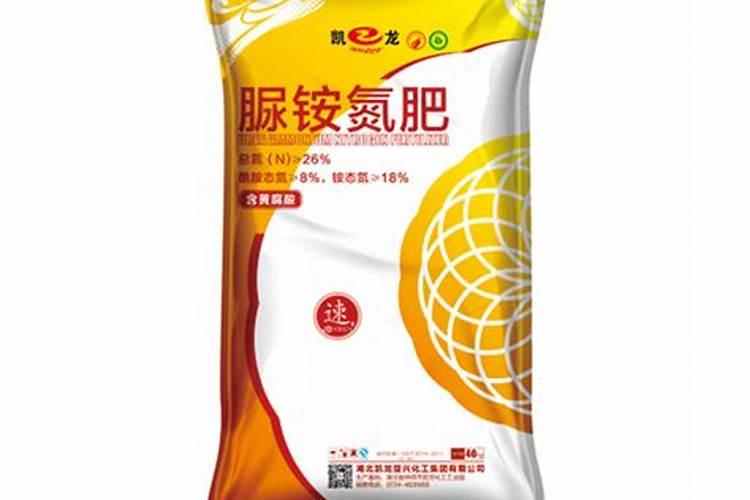 脲铵氮肥标准