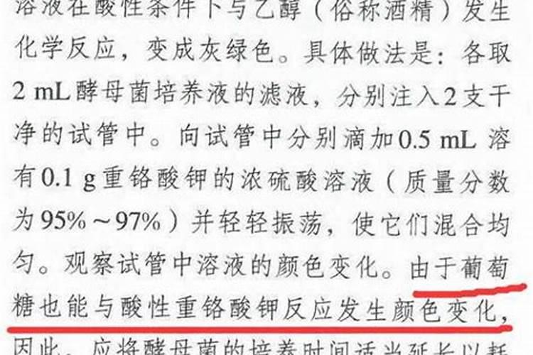磷酸二氢钾加葡萄糖加糖醇钙对葡萄可以着色吗？