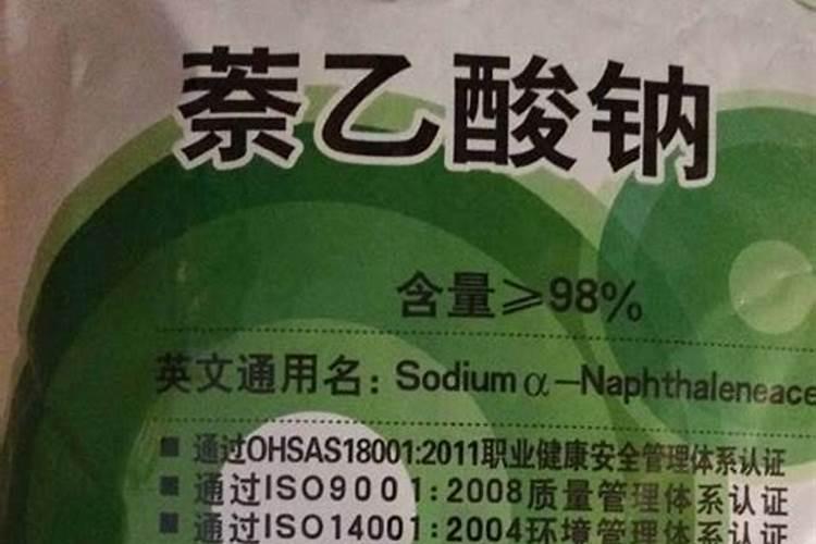 做肥料要用DA6、复硝酚钠、萘乙酸钠、芸苔素,朋友推荐的银海化工的...