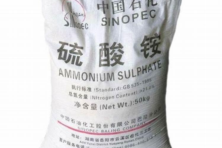 硫酸铵含氮量多少