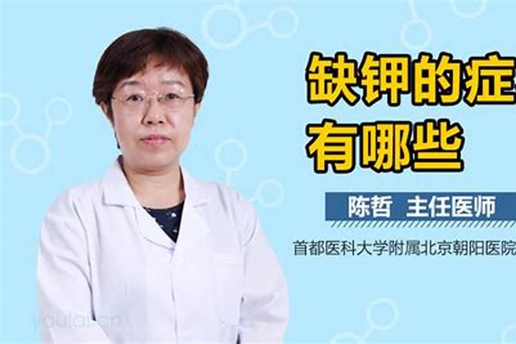 我国南方地区的耕地为什么普遍缺钾？