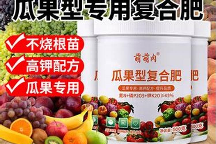 微量元素肥有哪些