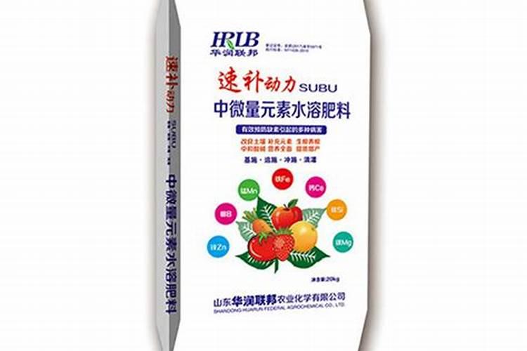 微量元素肥料哪家好