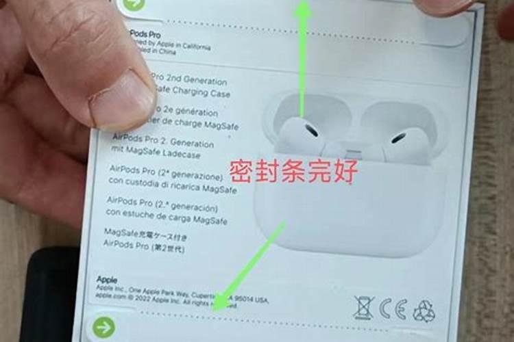 我买了几桶生桃桃用的水溶性冲施肥想知道真假