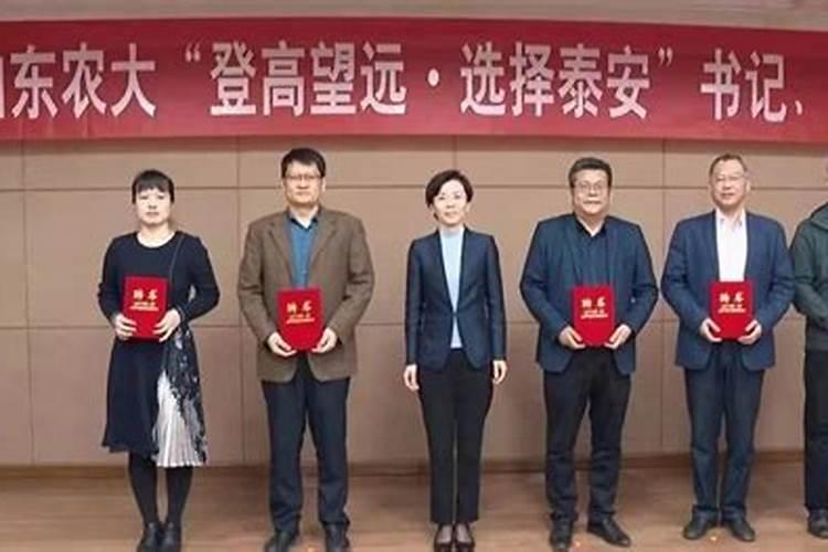 山东农大肥业是国企吗