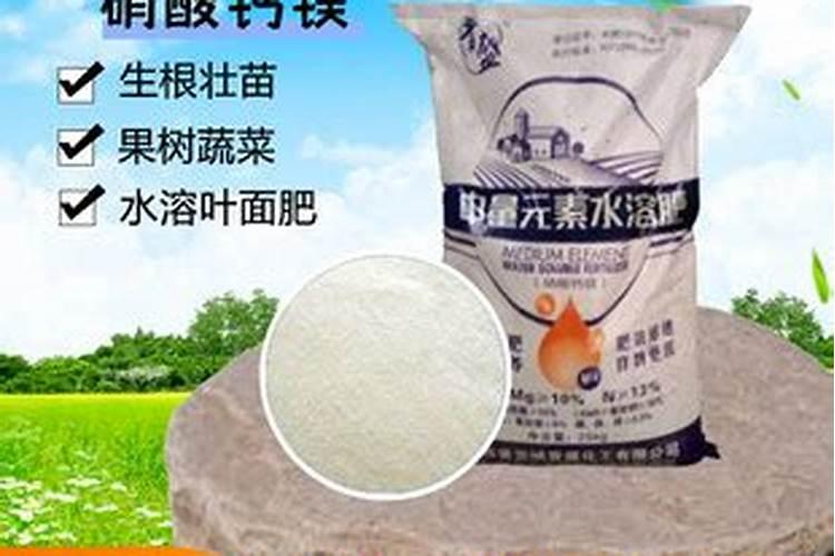 硝酸钙肥料有什么作用
