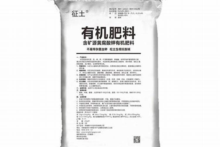 松针烧成灰是酸性还是碱性