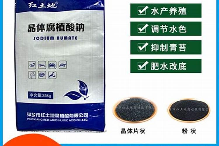 水产腐植酸钠的用途 黄腐酸和腐殖酸的区别