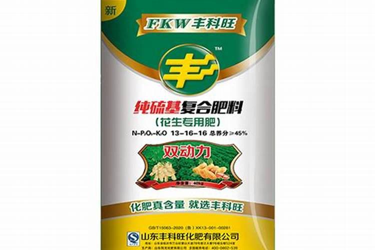 花生施肥的正确方法