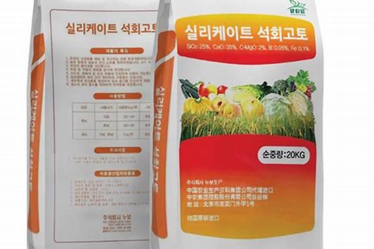 钙镁磷肥的化学式