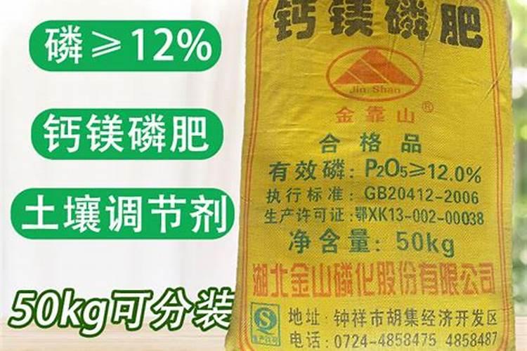 磷肥怎样使用才是正确