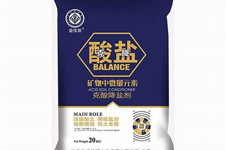 盐碱地使用什么肥料