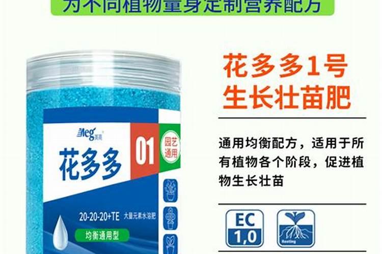 兰花用鱼蛋白好还是用氨基酸水溶吧好