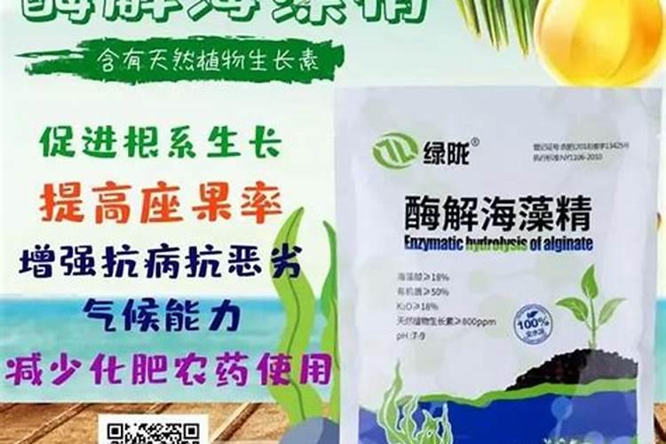 海藻肥国内那家品质量好？生物有机肥那家好？有机碳肥如何？