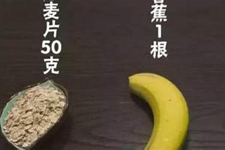 香蕉挂果的时候用什么肥料最好？