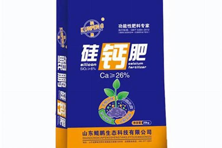 硅肥和钙肥能不能一起用