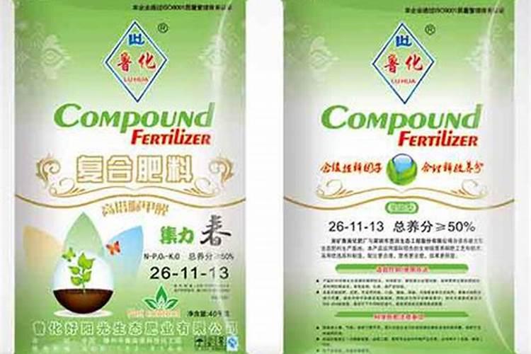 酸性土壤改良方法用什么肥