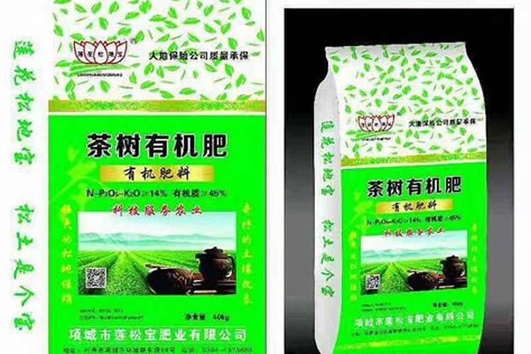 复合肥施肥需要将土掩盖上吗茶叶