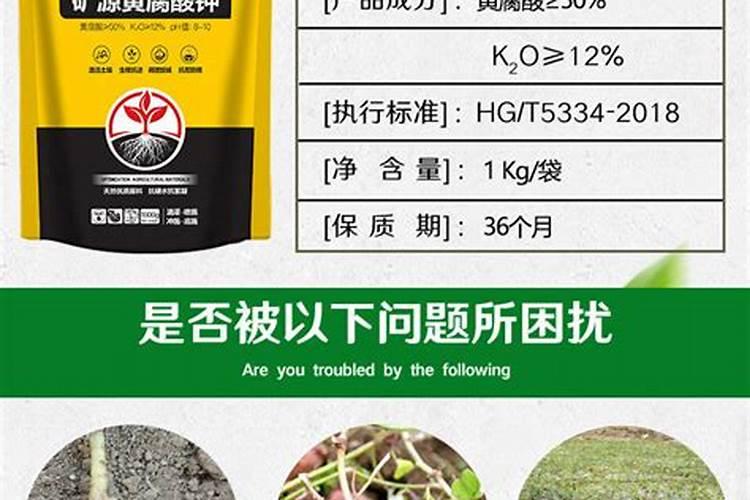 黄腐酸钾和腐殖酸钾是一个东西么