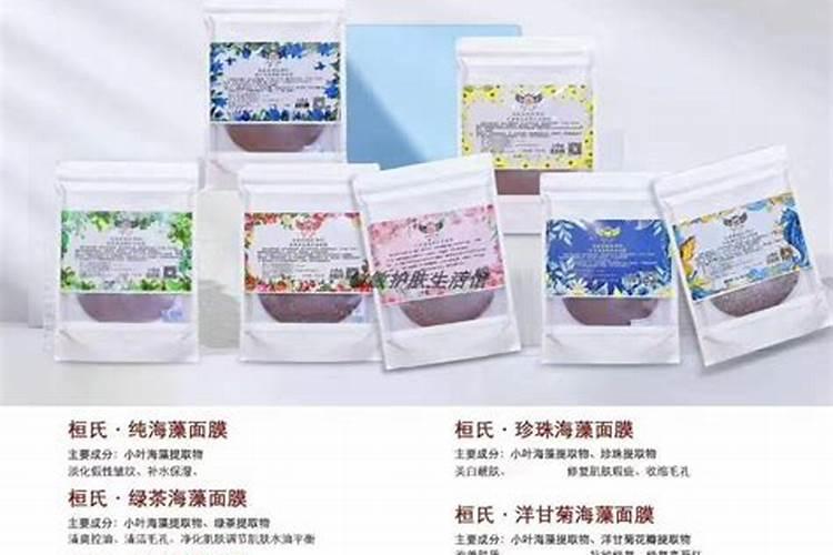 最好海藻肥？