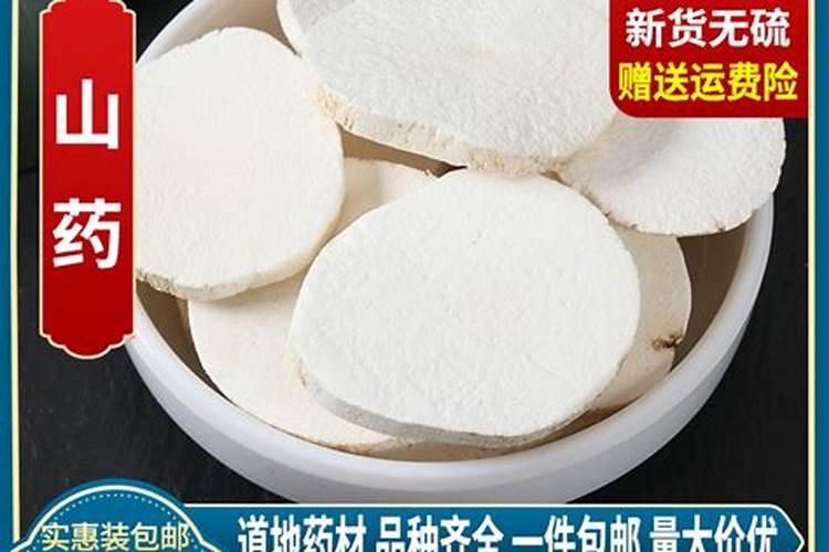 纯硫酸钾化肥对山药有伤害吗