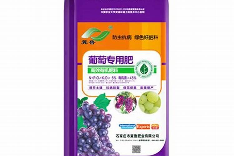 葡萄专用肥可以种花种菜吗