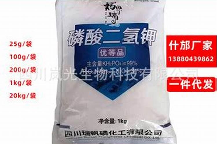 磷酸二氢钾多少钱一斤