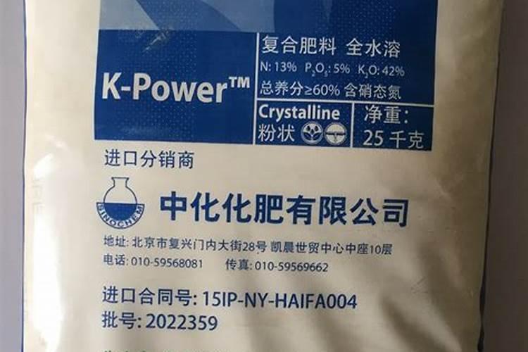 7砘水溶肥多少钱