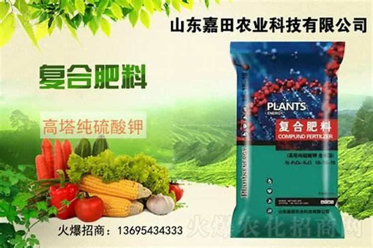 百利丰盛复合肥可靠吗
