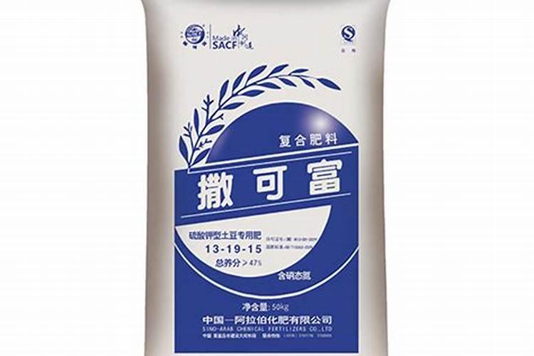 种土豆用复合肥做基肥同时放行吗？