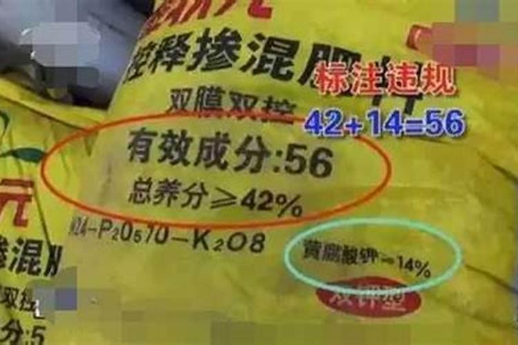 自制磷肥有哪些