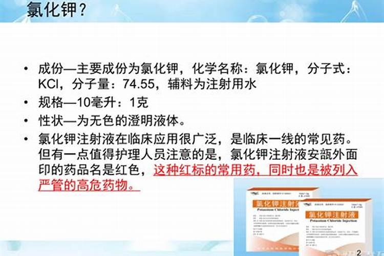 硫酸钾和氯化钾的区别？