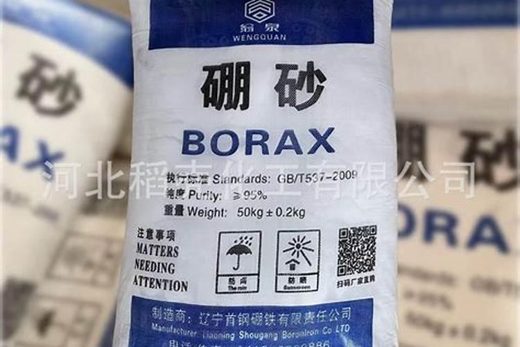 四水八硼酸钠与大量元素水溶肥混配行吗
