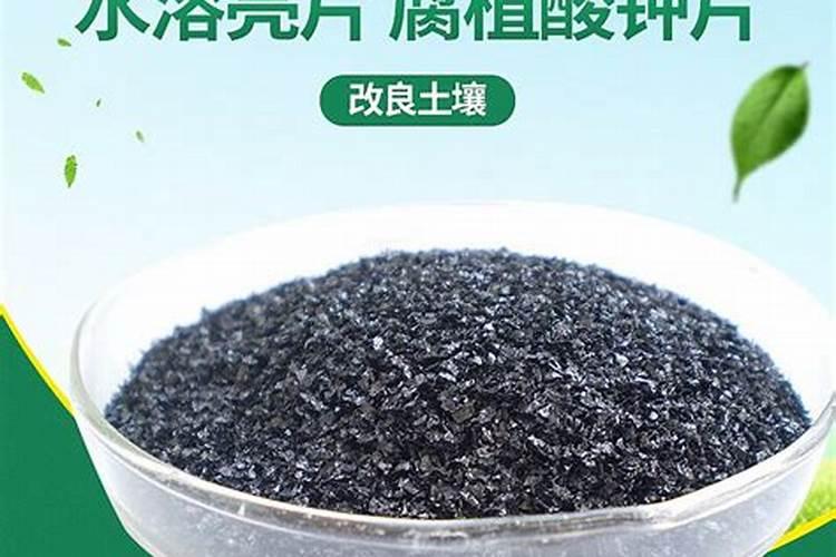 黄腐酸钾过量使用危害 需要注意什么