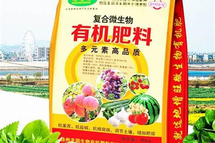 杭州鑫峰有机肥制造有限公司怎么样？