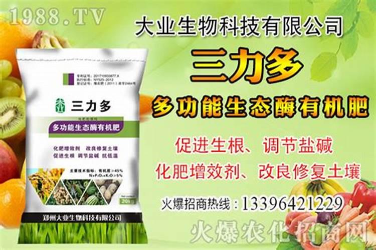 腐植酸肥料有什么功能？