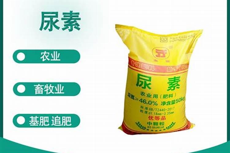 山西晋中和顺尿素100斤一袋多少钱？