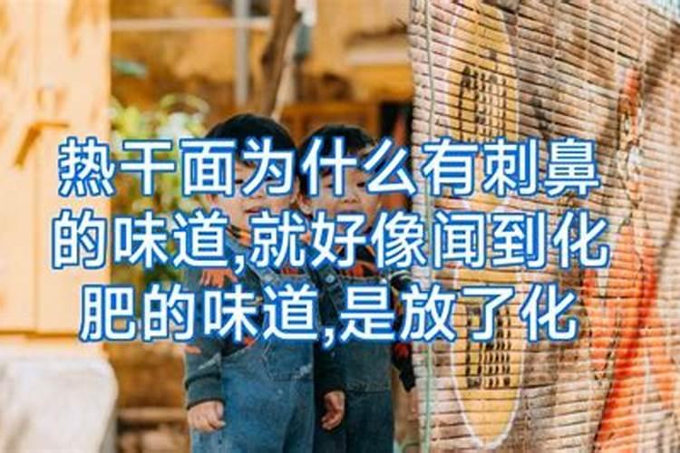喜欢闻化肥的味道是有什么病吗？
